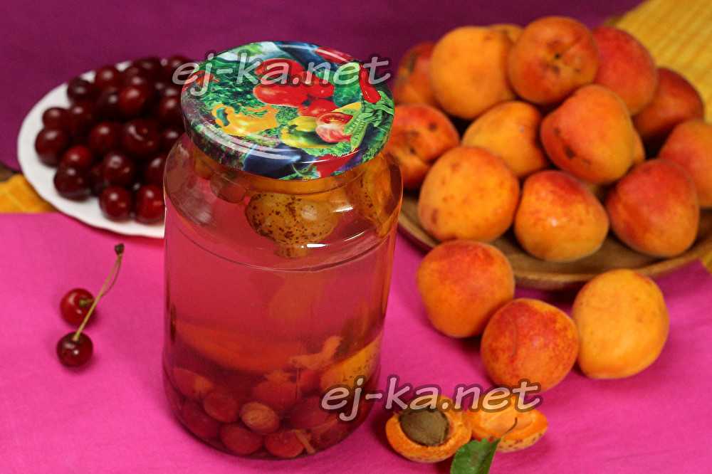 Компот из абрикосов и вишни. секреты домашних маринадов