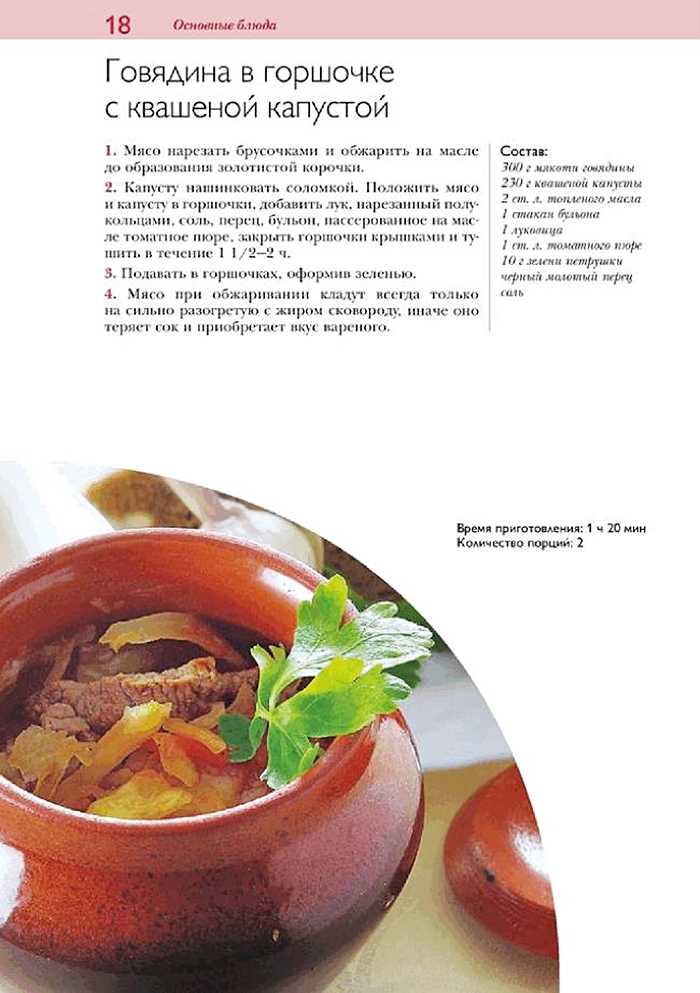 Рецепт домашнего ликера калуа