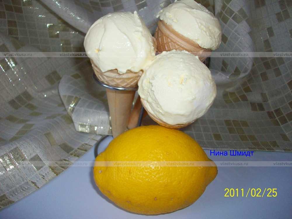 Лимонное мороженое в домашних условиях. пошаговый рецепт с фото    | golbis