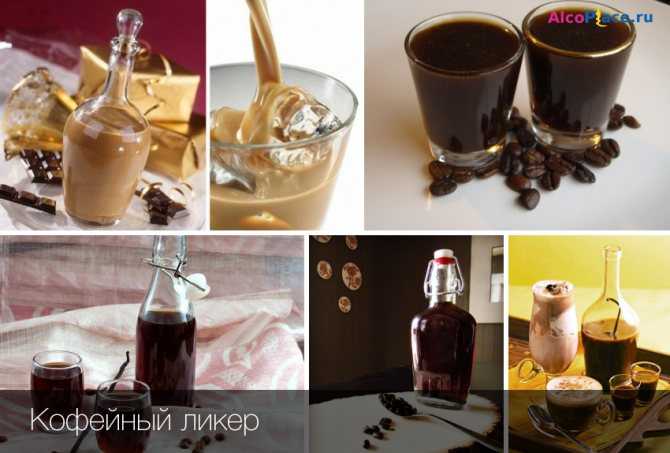 Бананово-кофейный ликёр со сгущенкой рецепт с фото пошагово и видео - 1000.menu