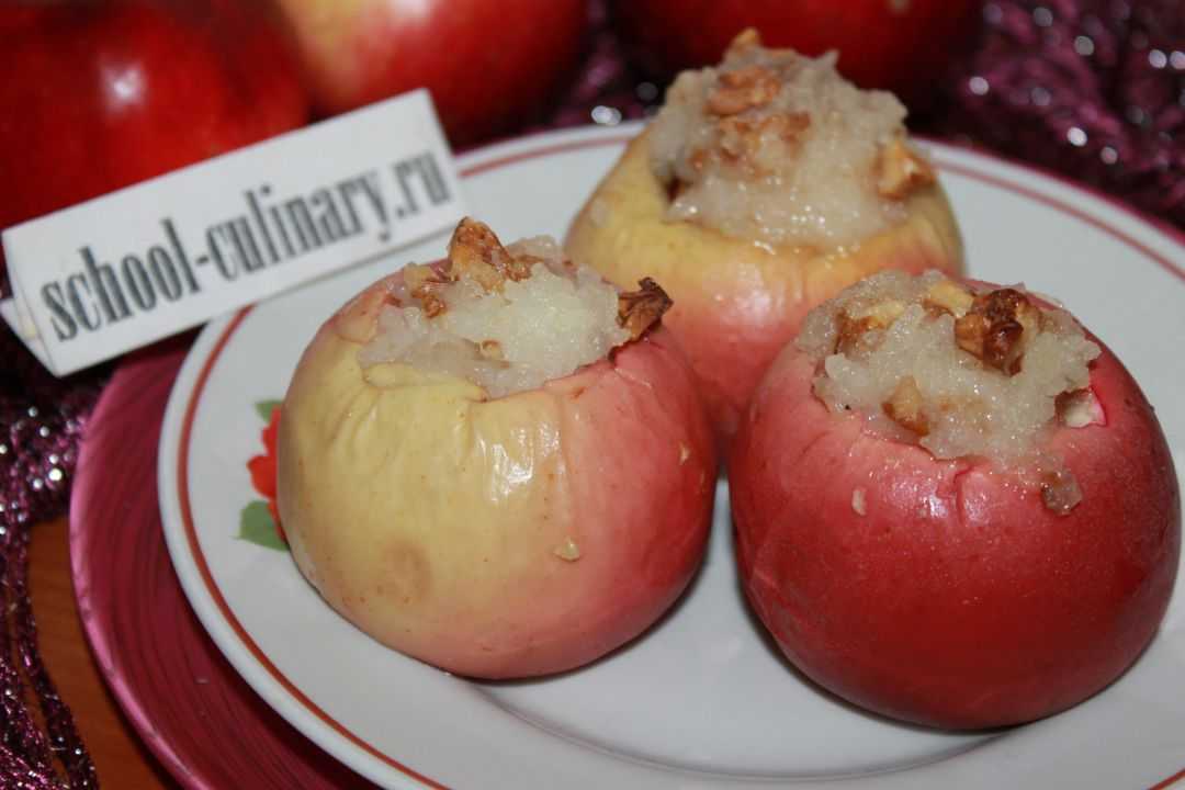 Яблоки, запеченные в духовке: рецепты, кулинарные советы