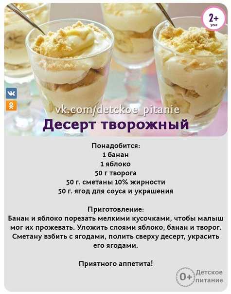 Творожный десерт с клюквой и маком рецепт с фото пошагово и видео - 1000.menu