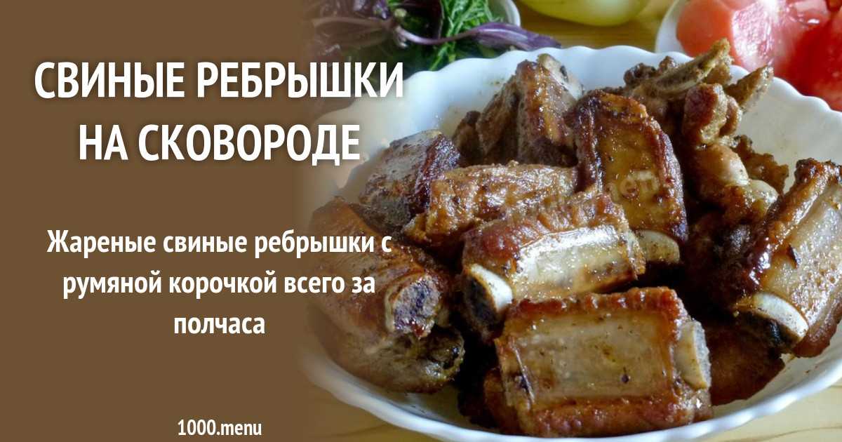 Блюда из карбоната свиного рецепты с фото - простые пошаговые рецепты с фотографиями