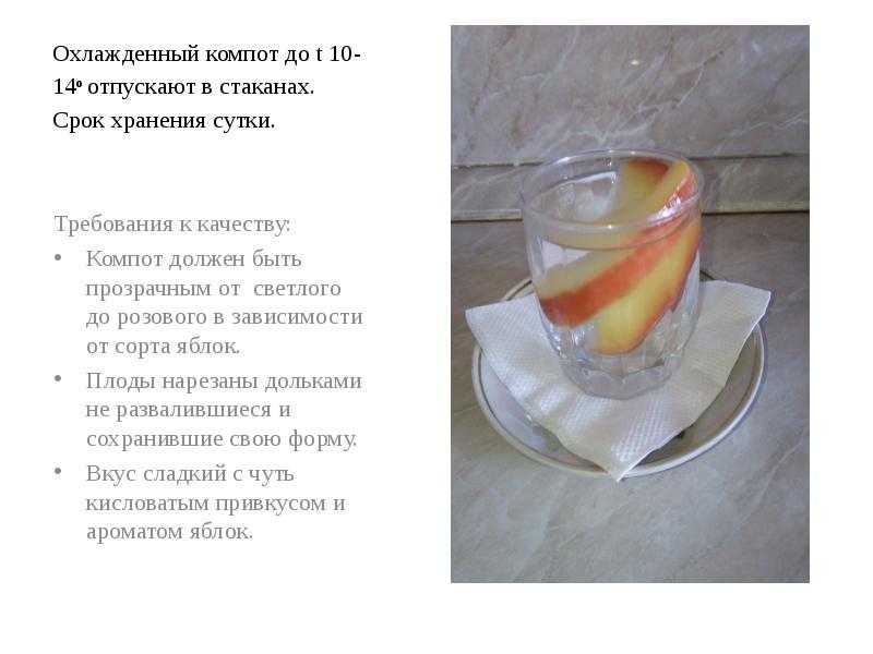 Простой компот из изюма с сахаром рецепт с фото пошагово - 1000.menu