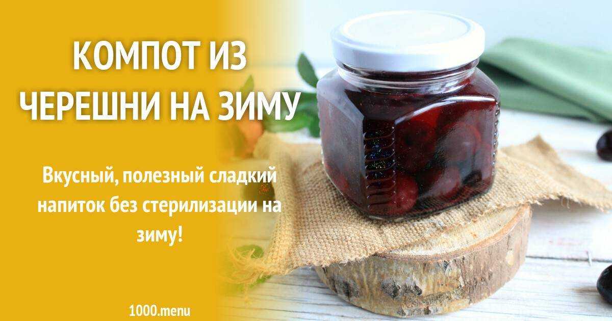 Фруктово-ягодные десерты, 679 рецептов, фото-рецепты, страница 2 / готовим.ру