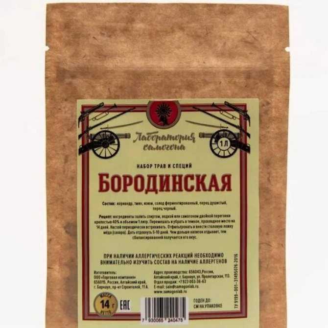 Рецепт бородинской настойки на самогоне, водки из хлеба