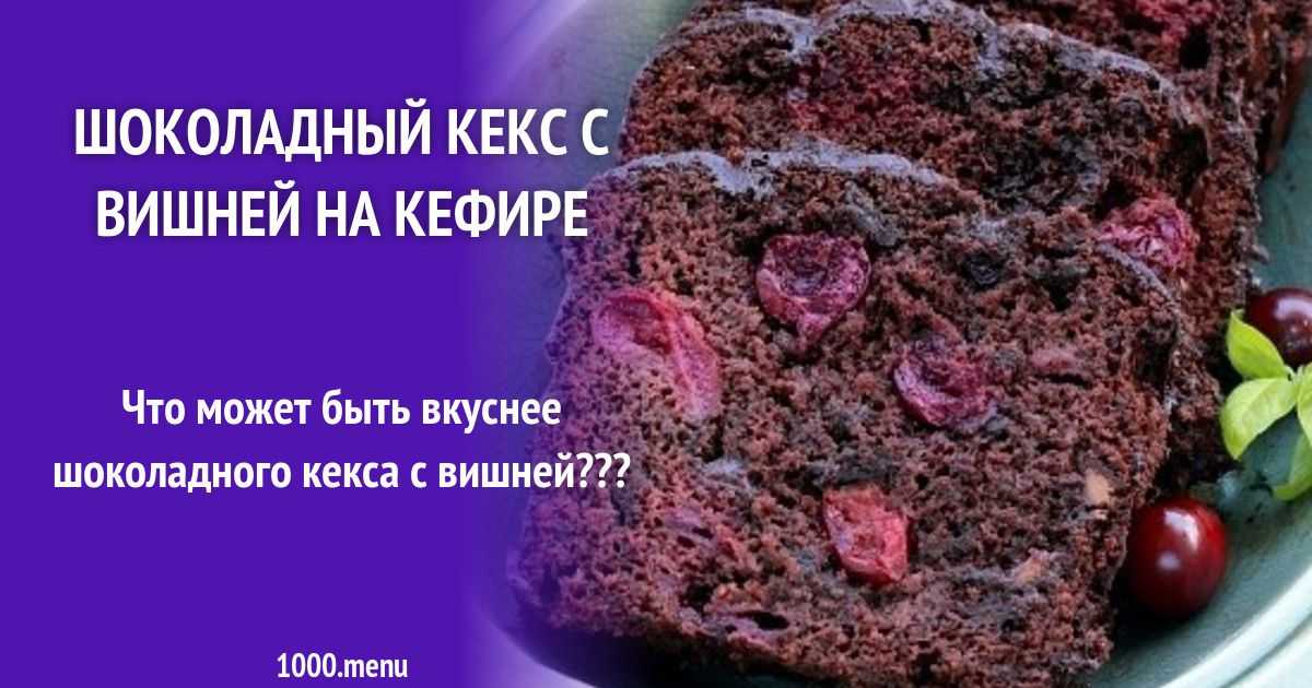 Ванильный пудинг классический и с шоколадом - лучшие рецепты тортов от tortydoma.ru