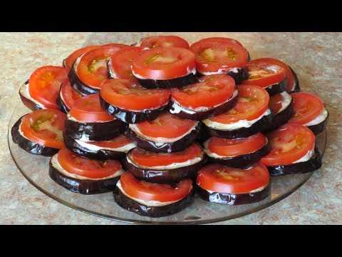 Бутерброды с баклажанами и помидорами рецепт с фото