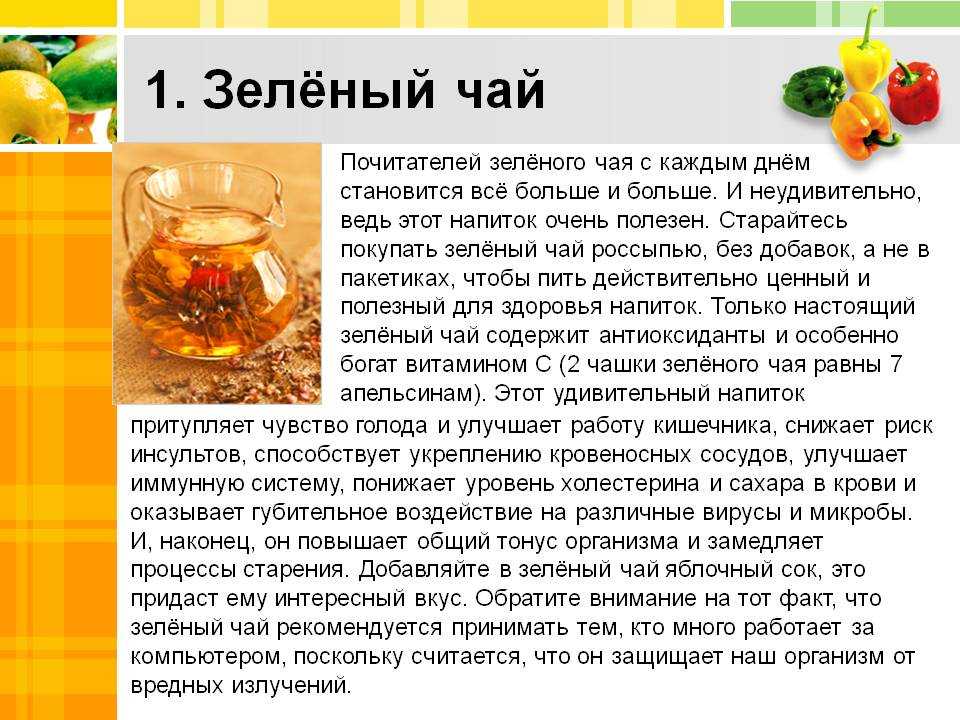 Чай с молоком и с солью: полезные свойства и рецепты приготовления