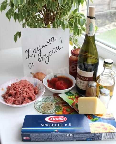 Паста "болоньезе" (мастер-класс) - кулинарный рецепт с пошаговыми инструкциями | foodini
