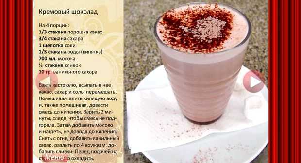 Домашний шоколад из какао масла рецепт с фото пошагово - 1000.menu