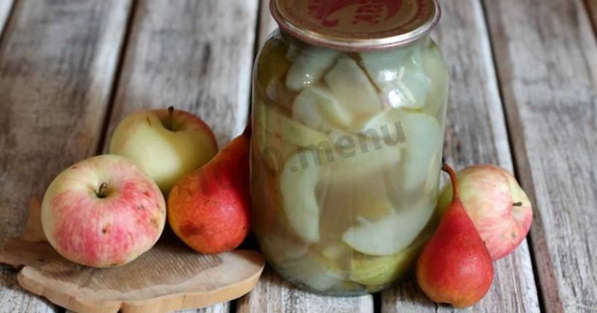 Яблочный компот из яблок 3 литровая банка на зиму рецепт с фото пошагово - 1000.menu