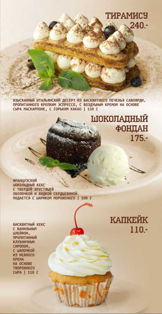 ✅ гранита – идеальный сицилийский десерт - videokulinariya.ru