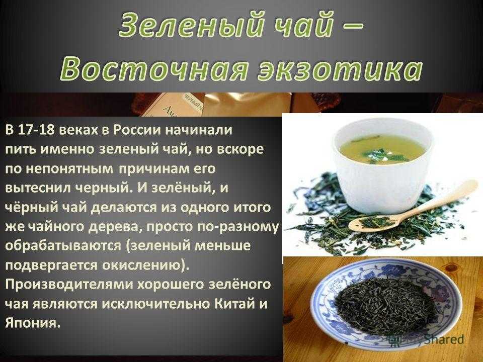 Атканчай – рецепт чая по-уйгурски с молоком и солью