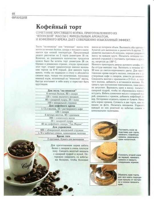 Шоколадный заварной крем на молоке рецепт с фото пошагово и видео - 1000.menu