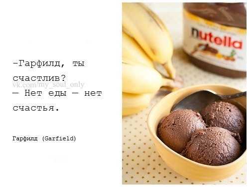 Домашнее банановое мороженое в блендере рецепт с фото пошагово и видео - 1000.menu