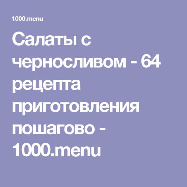 Конфеты без пальмового масла — список 2021 года в россии