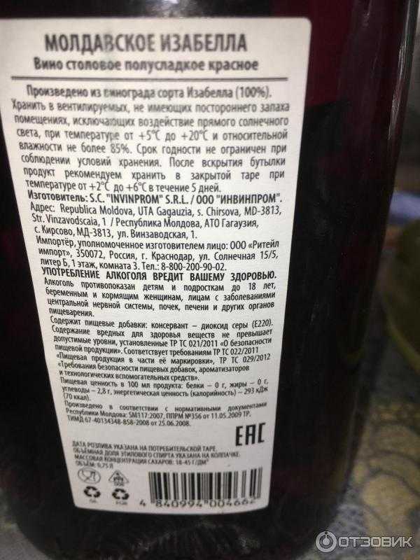 Рецепт вторичного вина из мезги винограда. сколько держать напиток, как процедить и хранить?