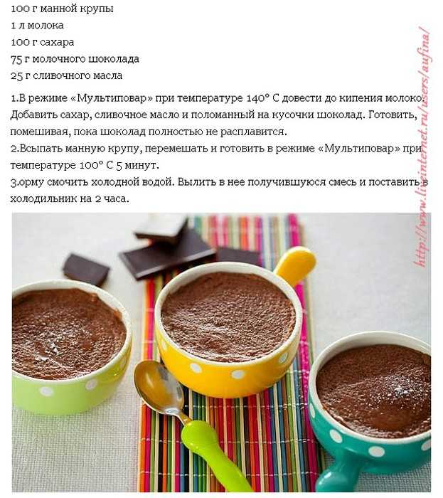 Пудинг из манки