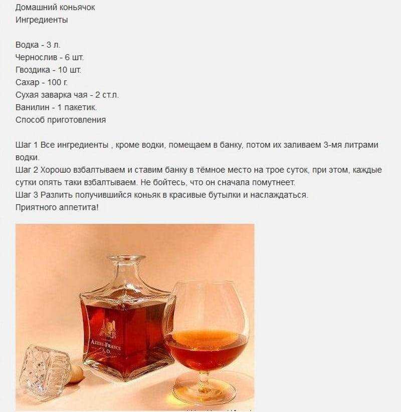 Рецепт виски из самогона в домашних условиях