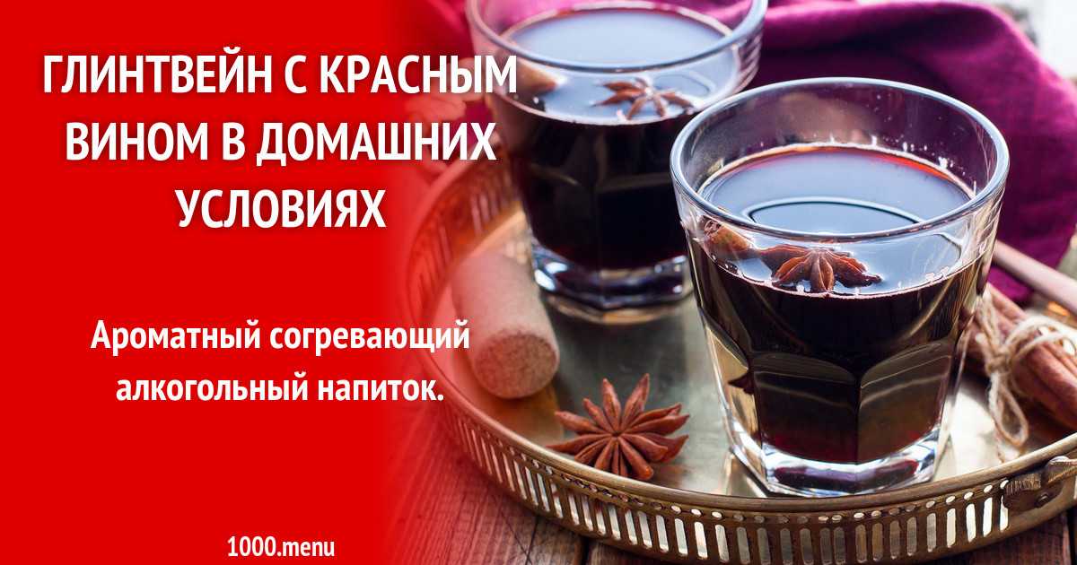Коктейли с кофейным ликером как приготовить - алкогольные рецепты