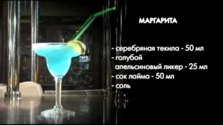 Коктейль маргарита рецепт с фото - 1000.menu