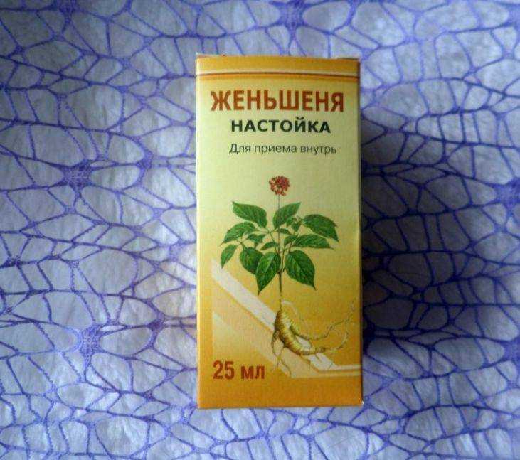 Настойка из женьшеня — изготовление, советы по употреблению и обзор лучших рецептов (100 фото + видео)