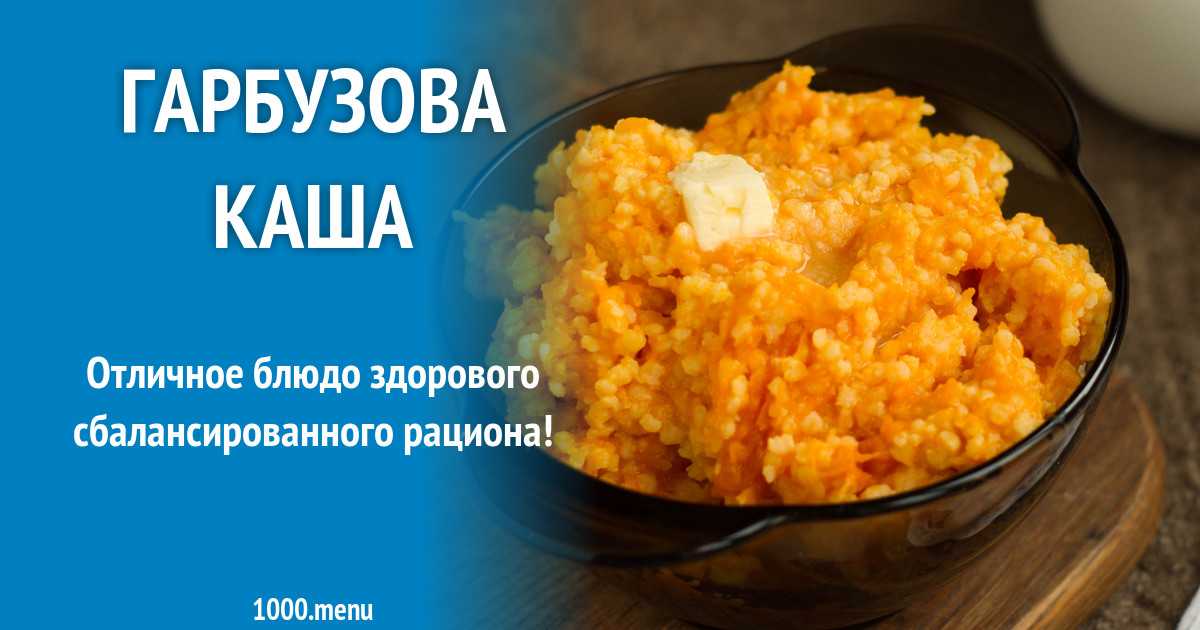 Молочное желе с желатином рецепт с фото пошагово - 1000.menu