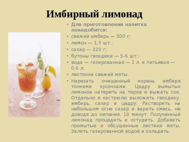Компот лимонный — пошаговый рецепт с фото