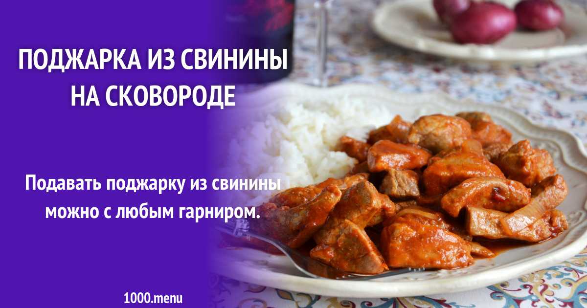 Карбонат свиной — 7 рецептов как приготовить в домашних условиях - rus-womens