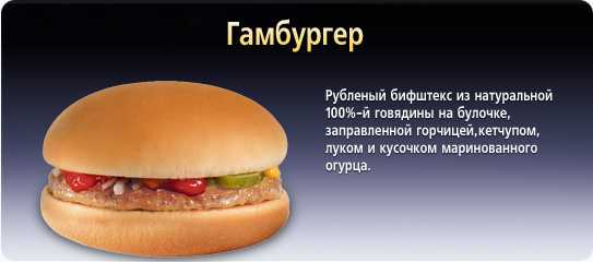 Булочки для бургеров в домашних условиях как в макдоналдсе рецепт с фото пошагово - 1000.menu