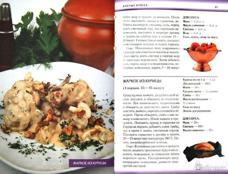 Треска с рисом рецепт с фото пошагово - 1000.menu