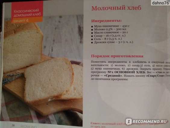 Торт «пятиминутка»: рецепт приготовления с фото, секреты выпечки