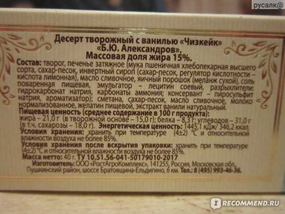 Чизкейк в мультиварке - 38 рецептов: чизкейк | foodini