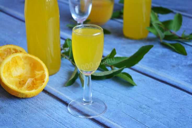 Апельсиновый ликер — 9 рецептов в домашних условиях