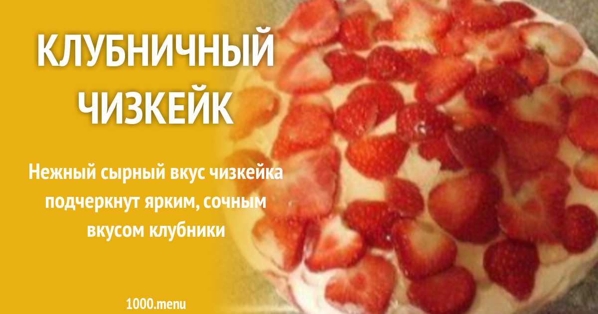 Слойки с вишней рецепт с фото пошагово - 1000.menu