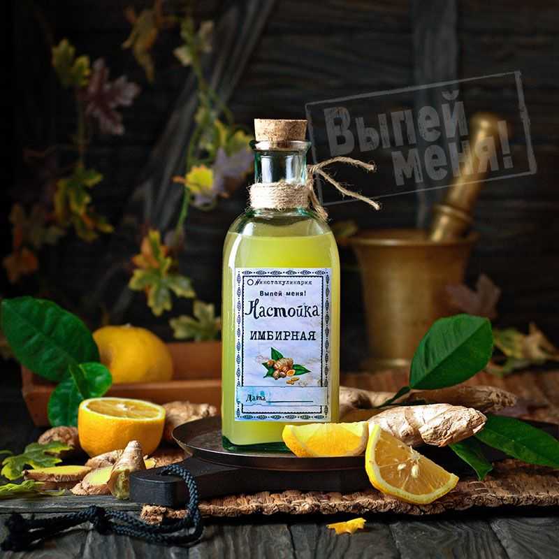 Очень вкусный рецепт имбирной настойки с лимоном и медом