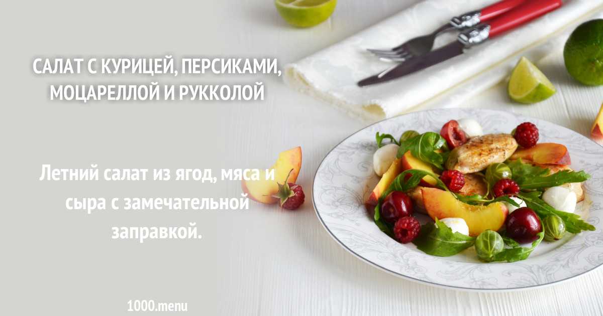 Десерты из абрикосов и персиков для детей: 10 рецептов с ароматом лета | klyovamama.com