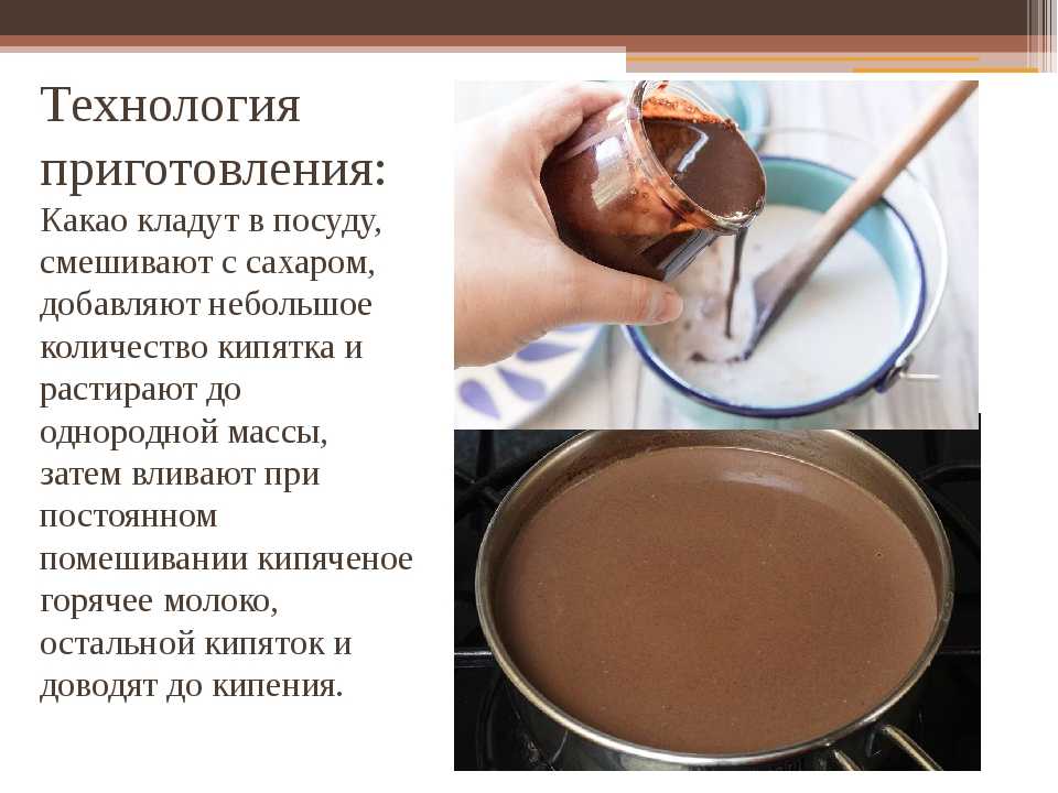 Как сделать домашний шоколад из какао-масла