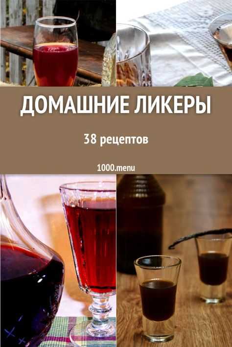 Глинтвейн с красным вином в домашних условиях и 15 похожих рецептов: фото, калорийность, отзывы - 1000.menu