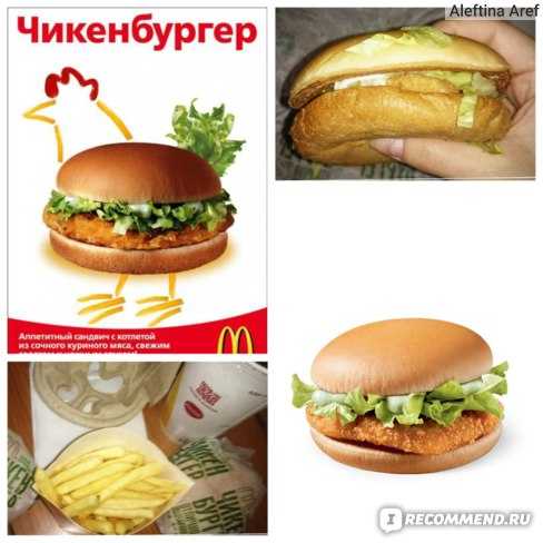 Гамбургер с куриным филе рецепт с фото пошагово - 1000.menu
