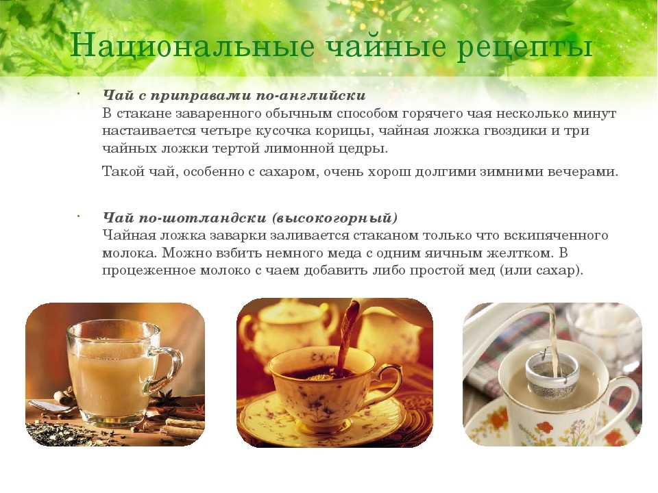 Чай масала: рецепт приготовления, из готовой смеси