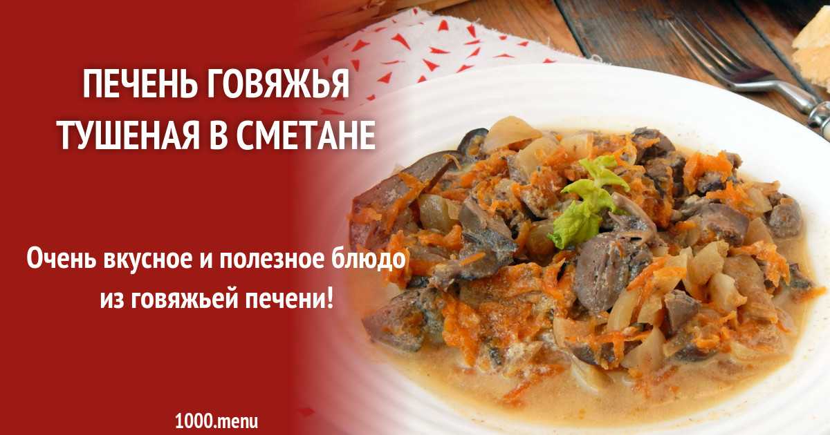Томатно мясной соус из мяса рецепт с фото пошагово и видео - 1000.menu