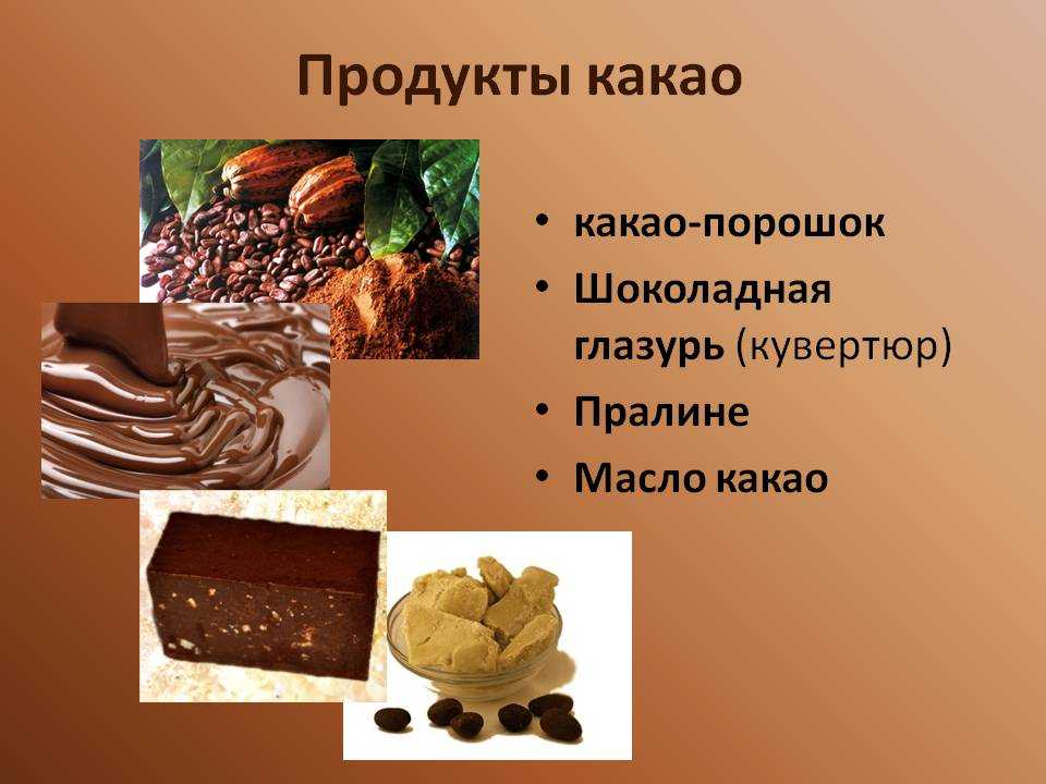 Настоящий шоколад своими руками | страна мастеров