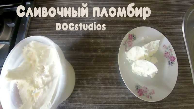 Мороженое из сухого молока в домашних условиях