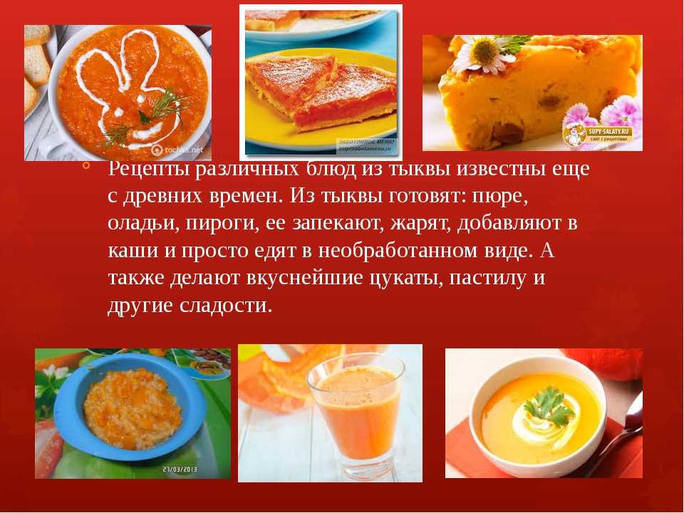 Тыквенный суп пюре классический из тыквы со сливками рецепт с фото пошагово и видео - 1000.menu
