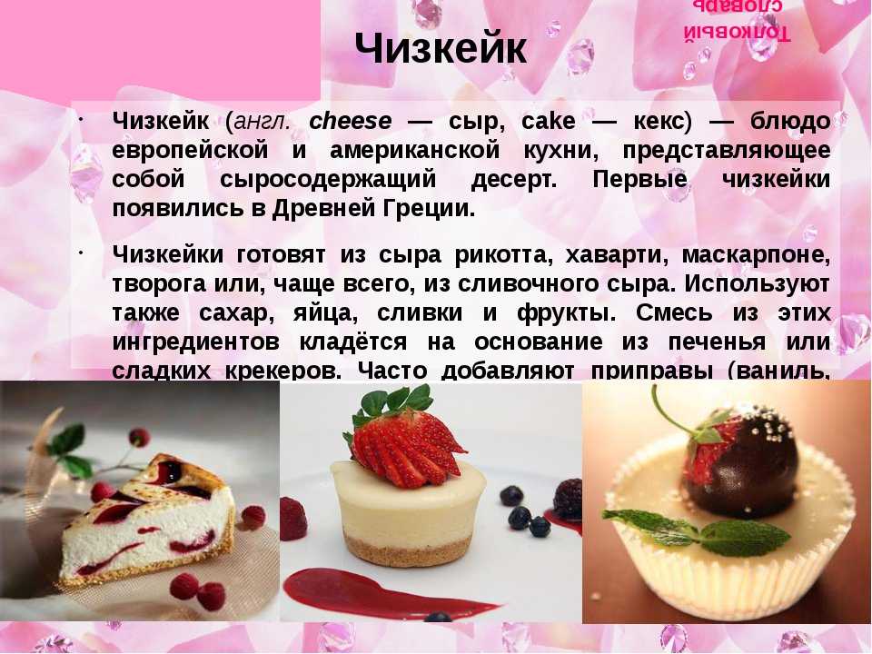 Японский хлопковый чизкейк - cotton cheesecake | cookingtime.ru