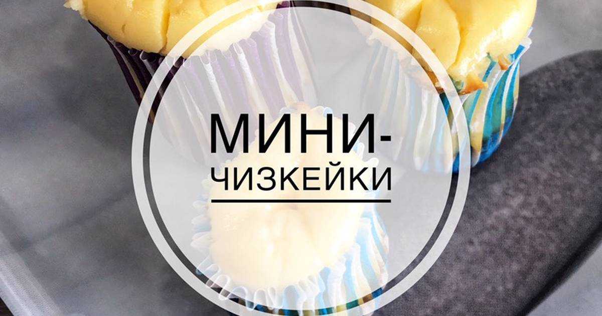 Клубничный чизкейк без выпечки рецепт с фото пошагово - 1000.menu