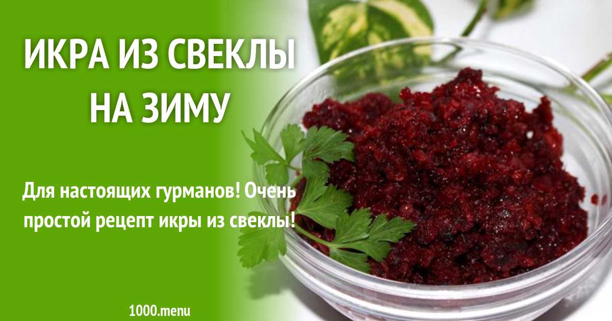 Канапе с семгой и сыром – пошаговый рецепт с фото на повар.ру