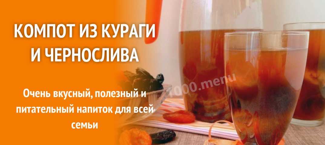 Компот из апельсинов на зиму: пошаговый рецепт с фото и видео